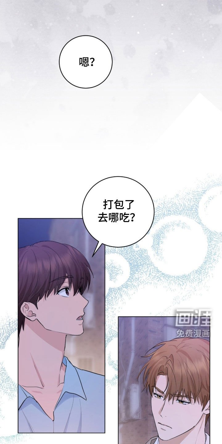 第27章：去我家吗