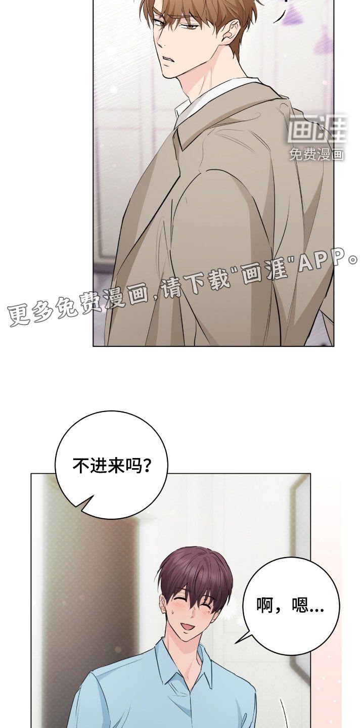 第28章：没礼貌的家伙