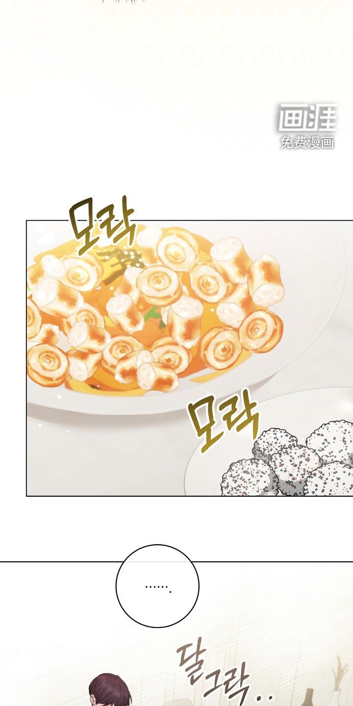 第28章：没礼貌的家伙