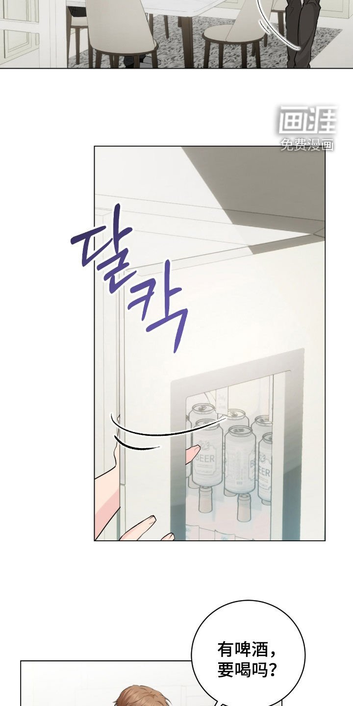 第28章：没礼貌的家伙
