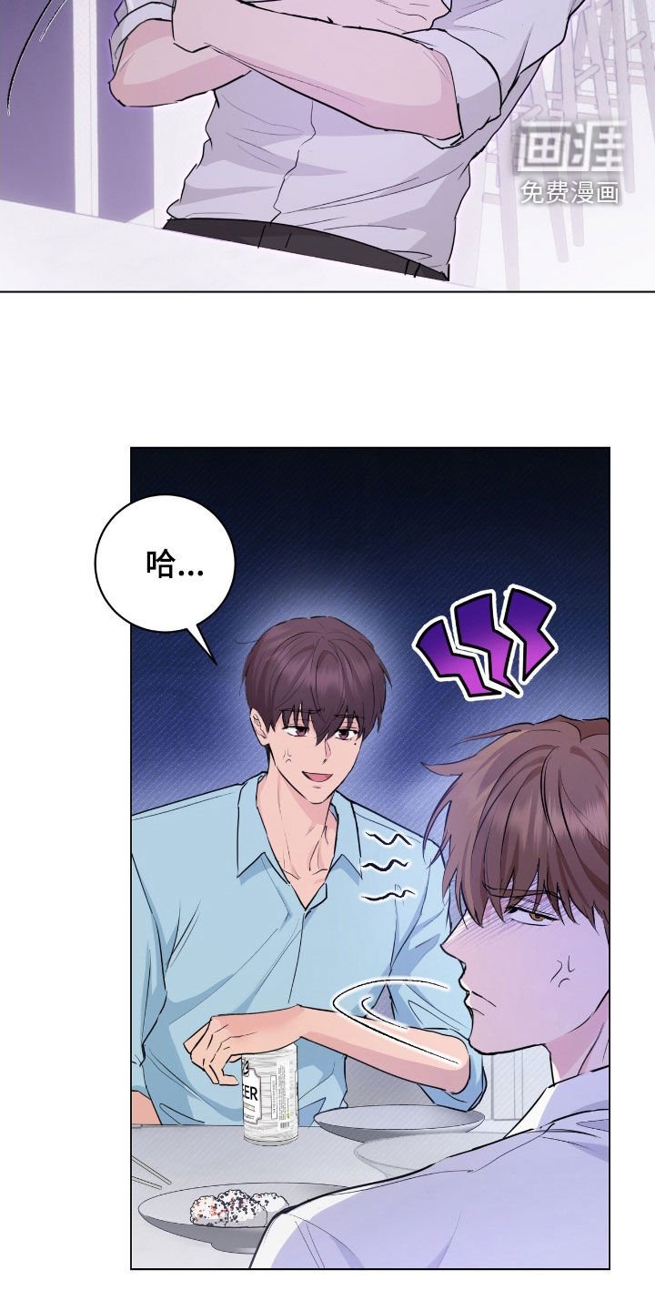 第28章：没礼貌的家伙