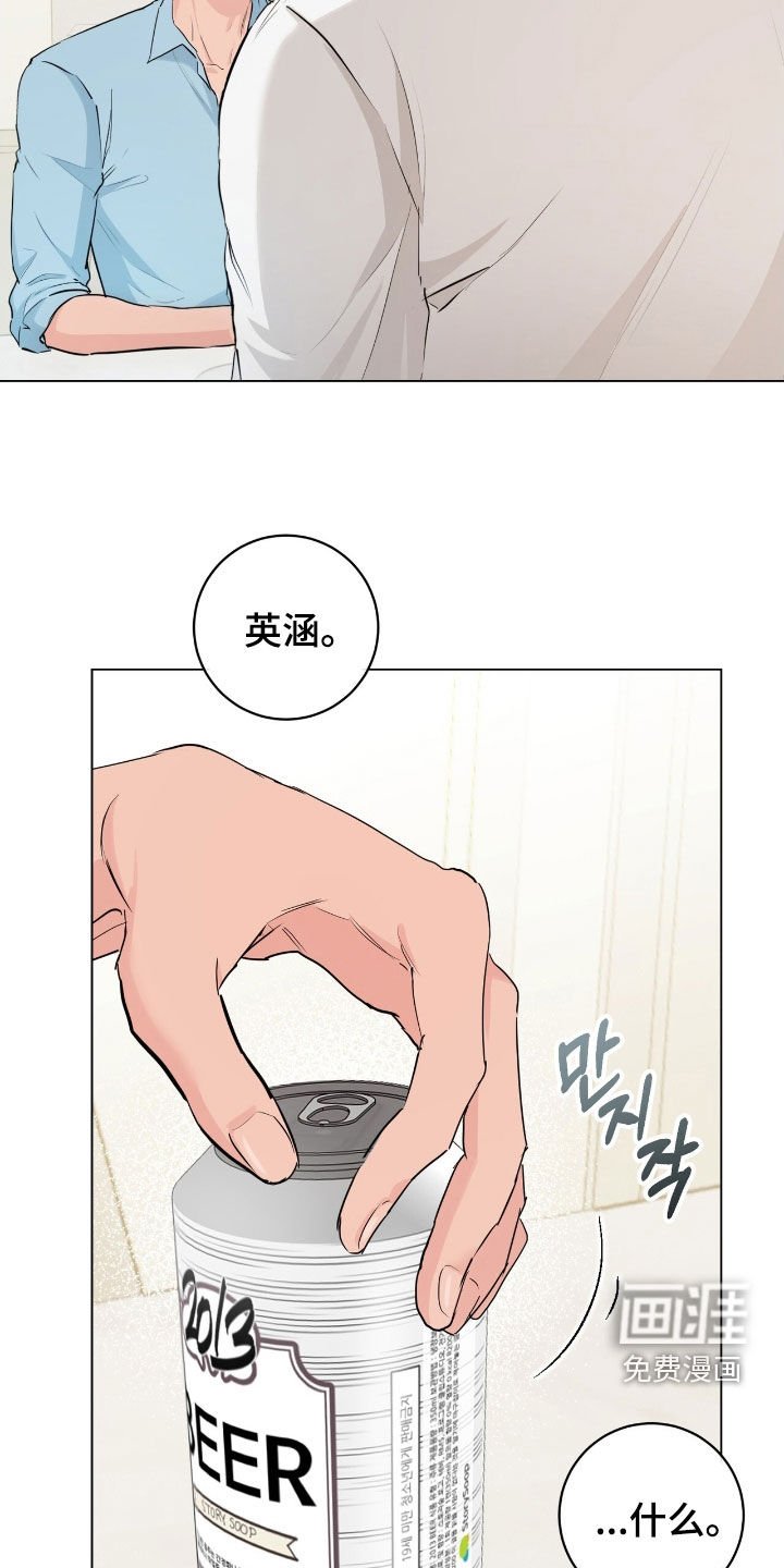 第29章：接吻