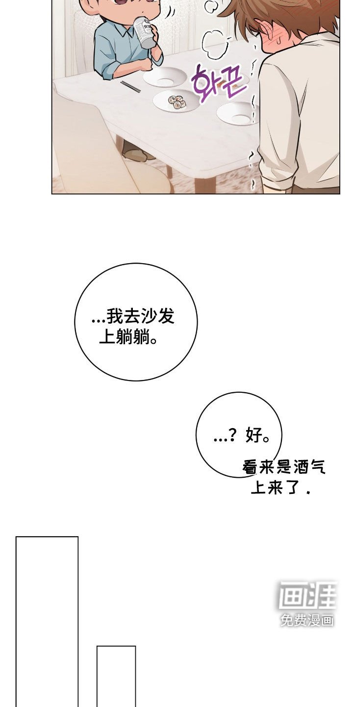 第29章：接吻