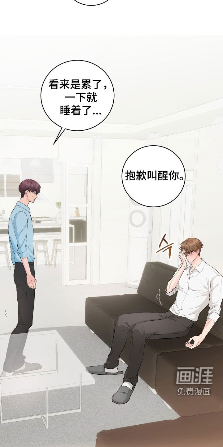 第29章：接吻