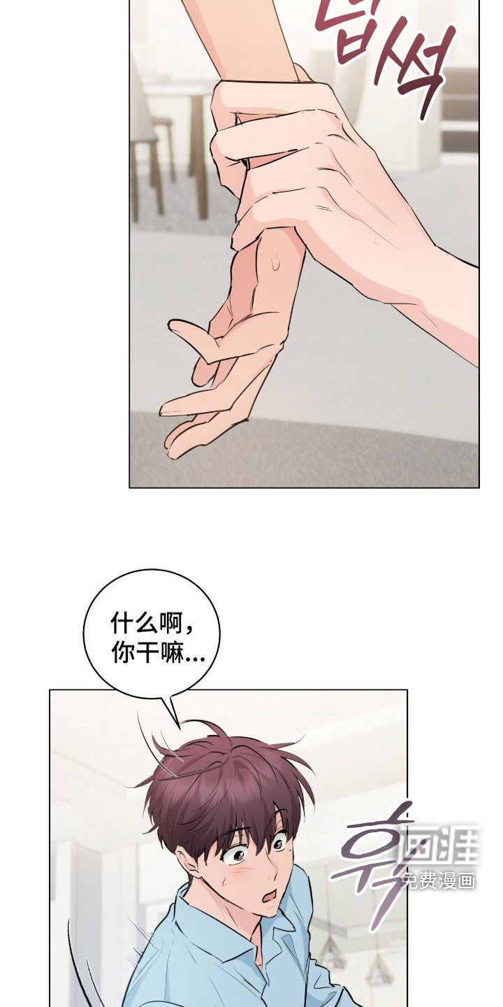 第29章：接吻