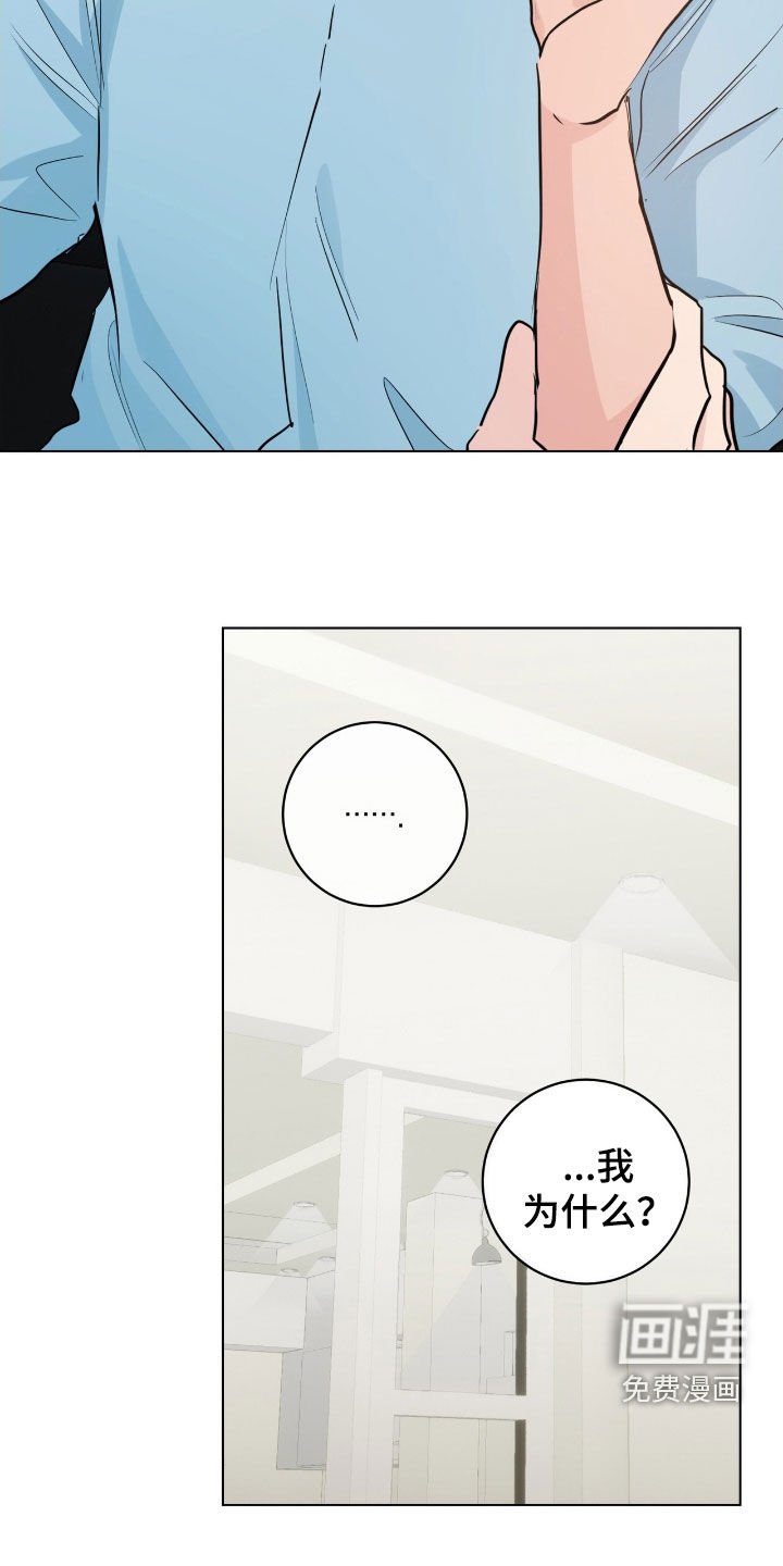 第29章：接吻
