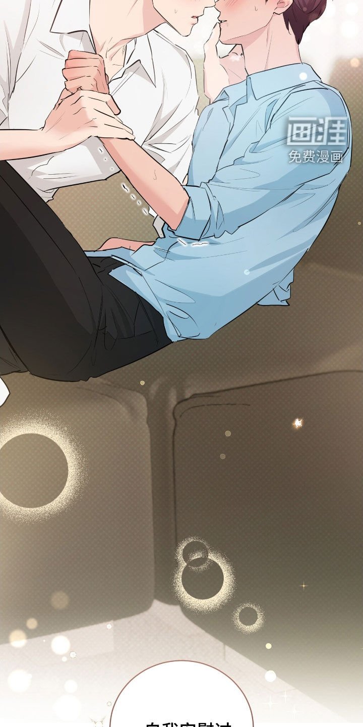 第29章：接吻