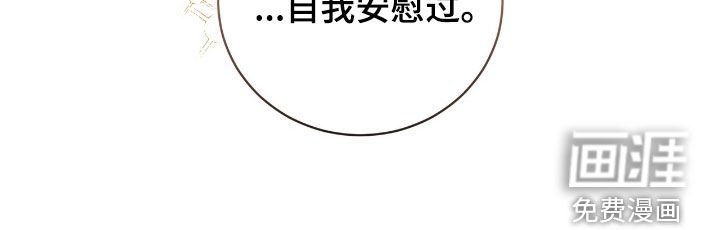 第29章：接吻