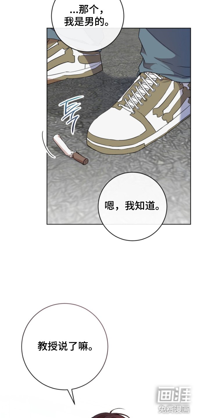 第3章：组队
