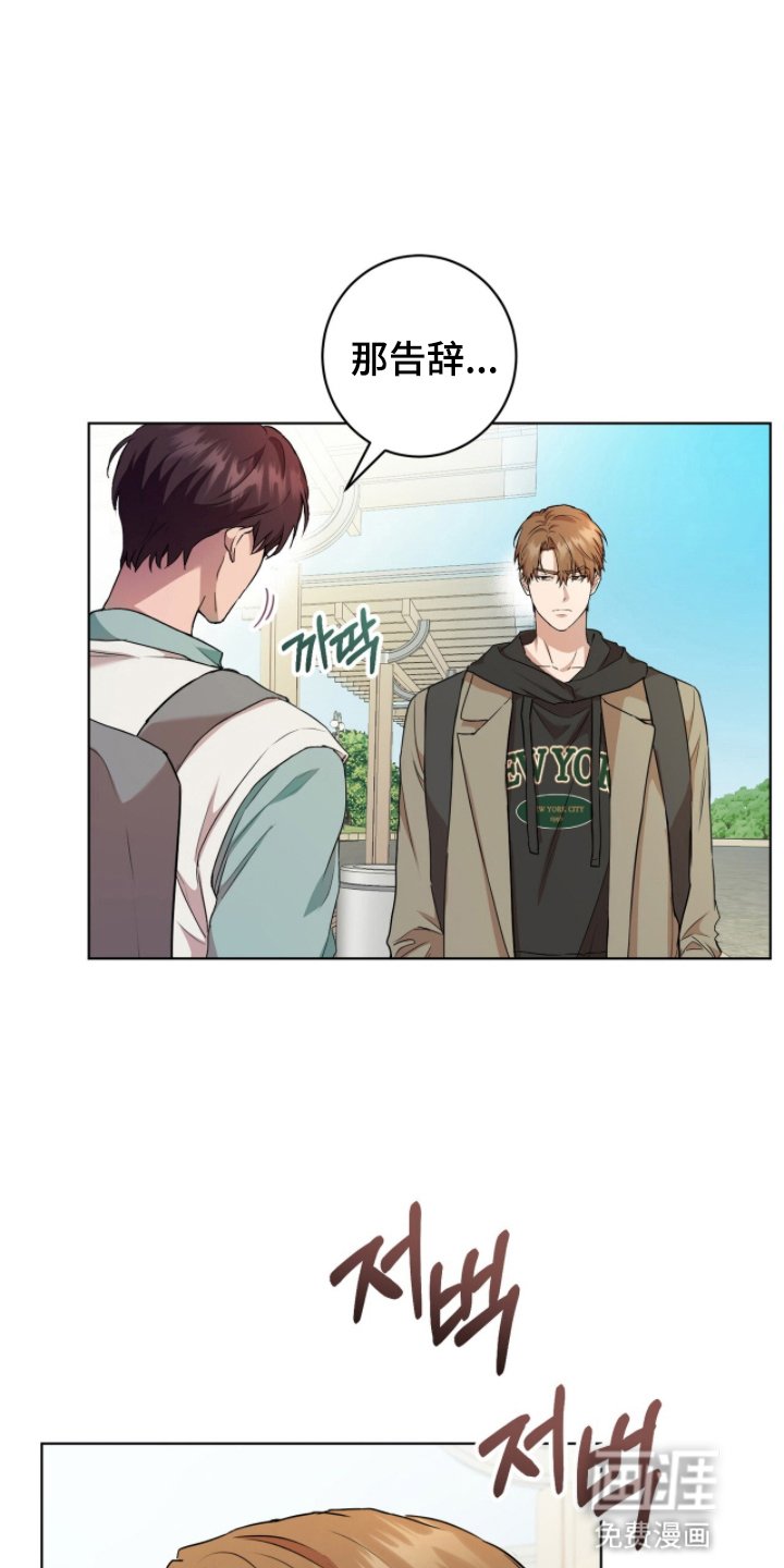 第3章：组队