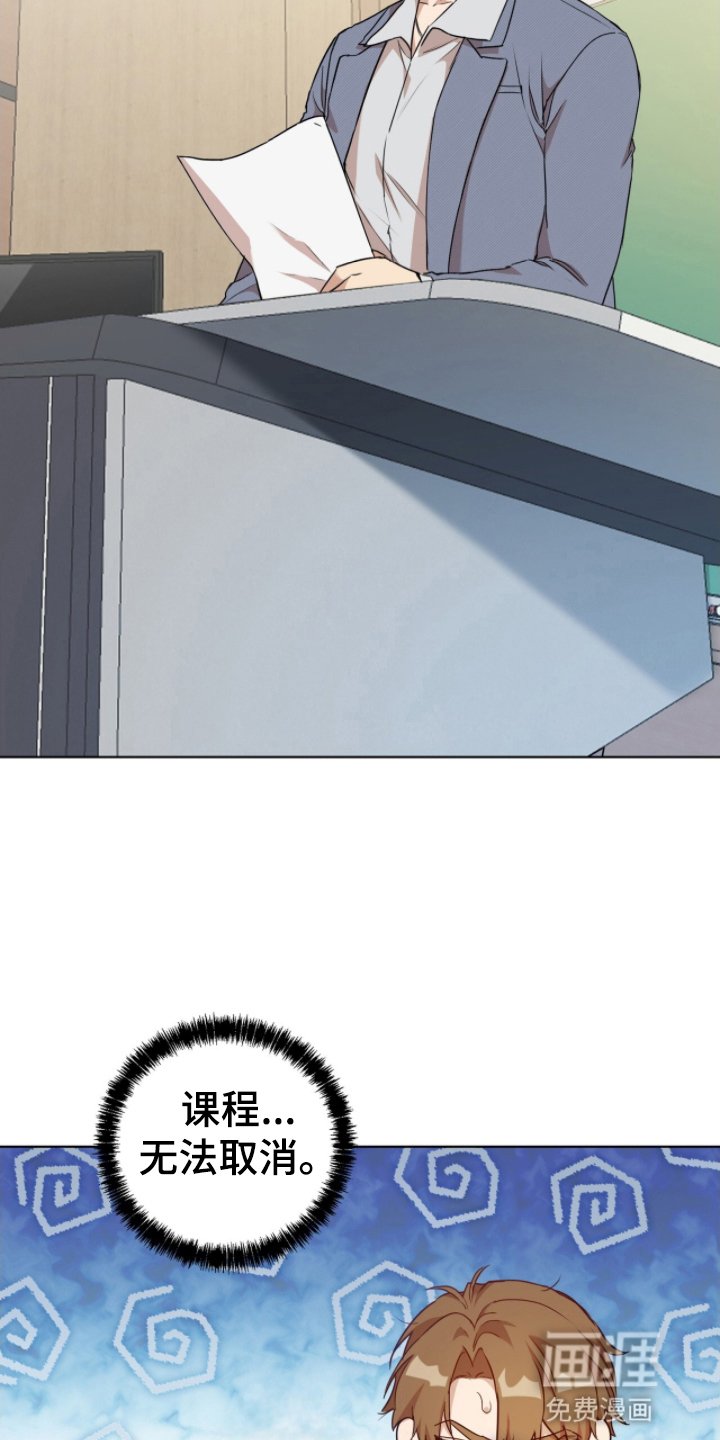 第3章：组队