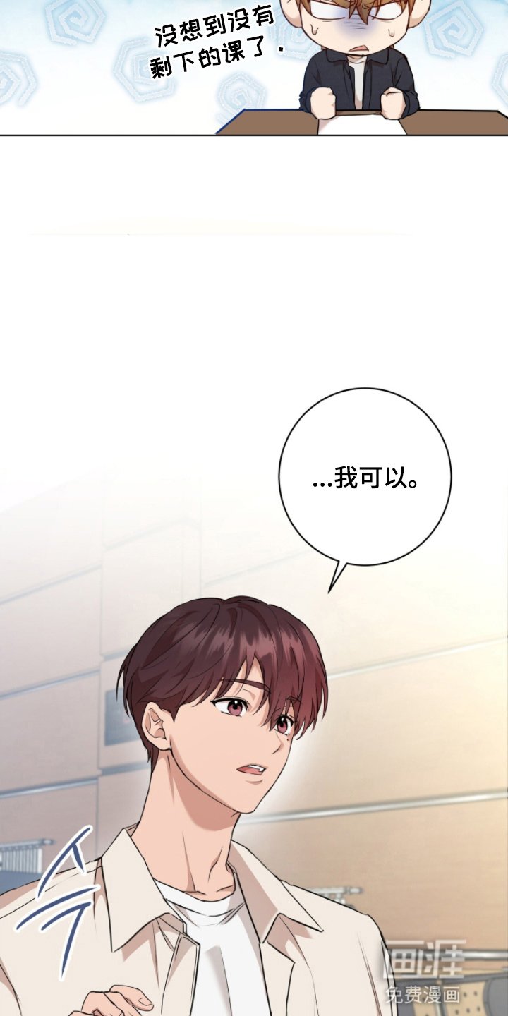 第3章：组队