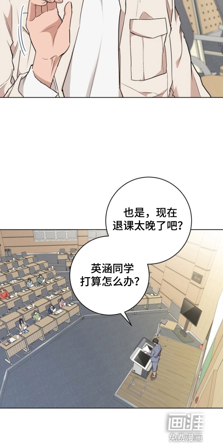 第3章：组队