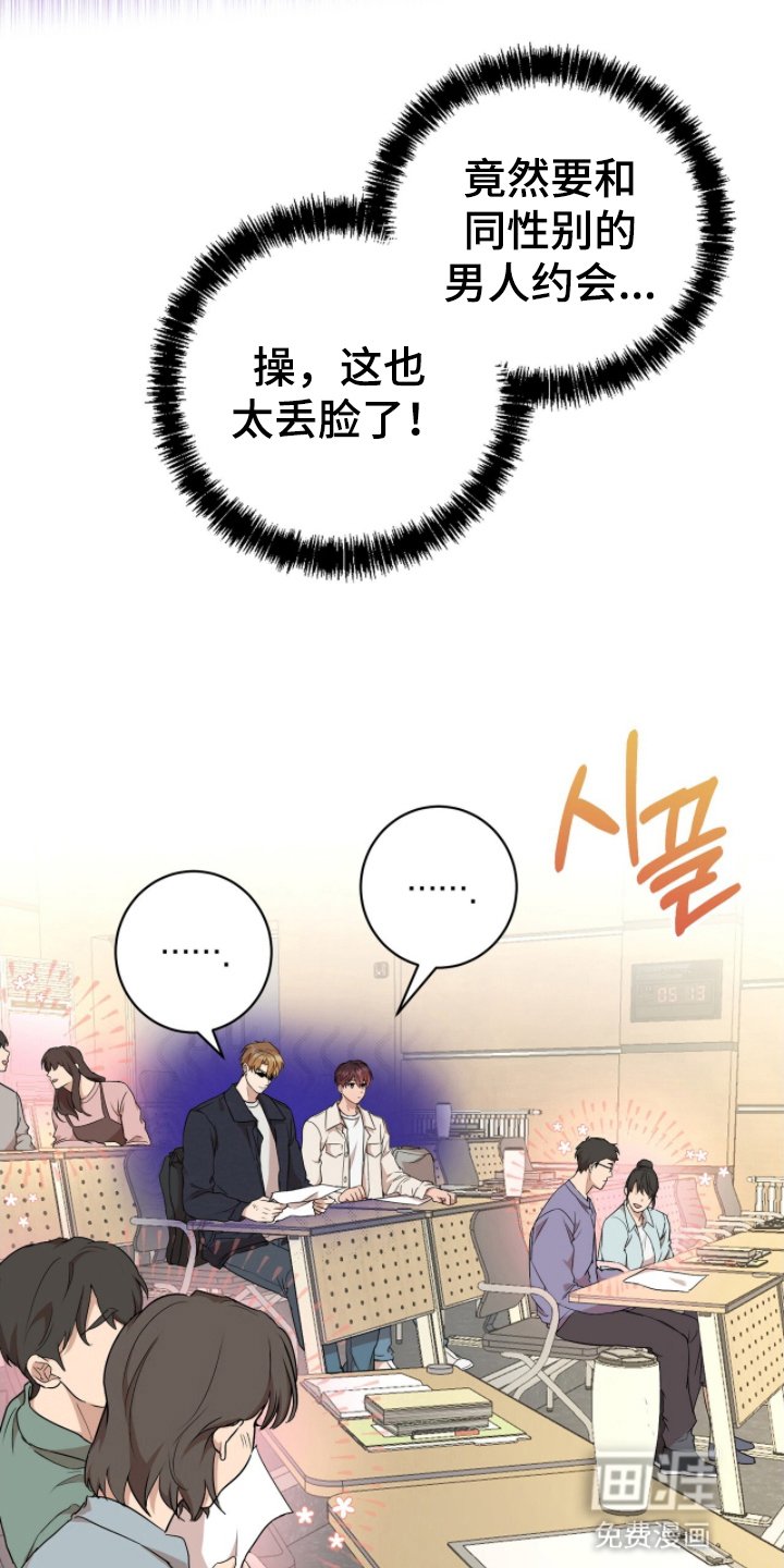 第3章：组队