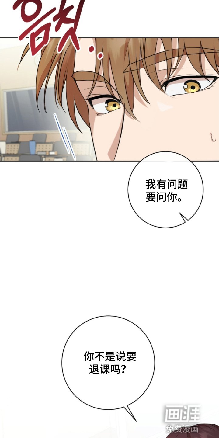 第3章：组队