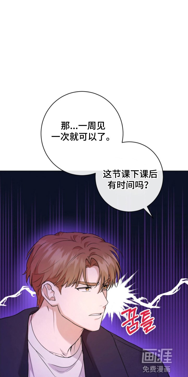 第3章：组队
