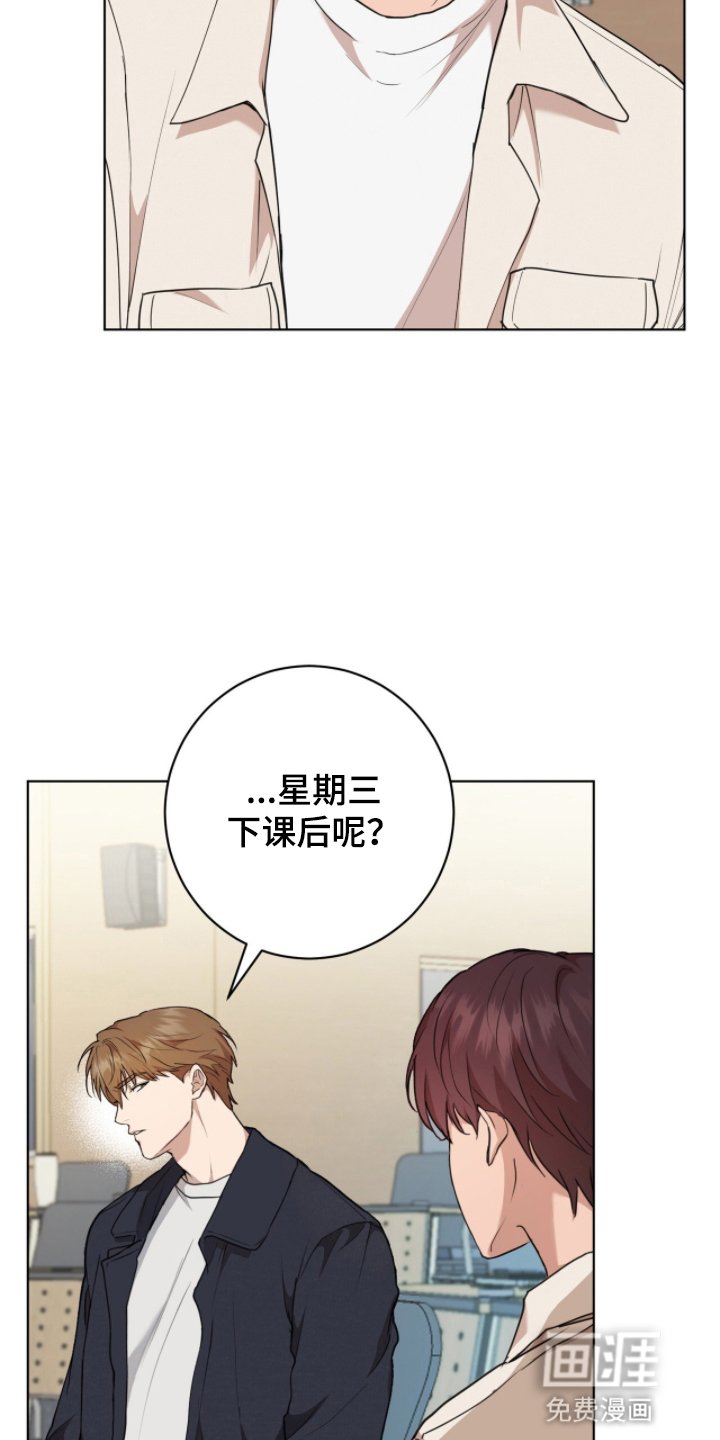第3章：组队