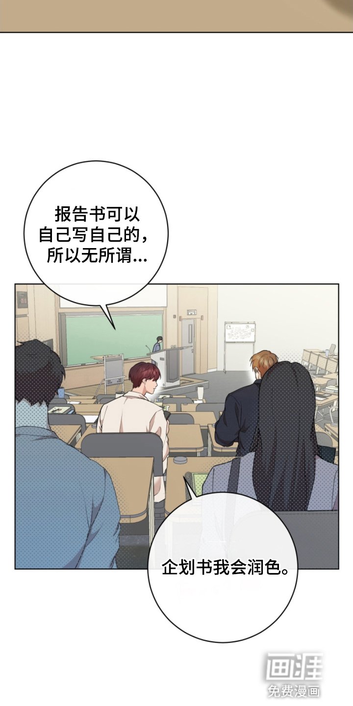 第3章：组队