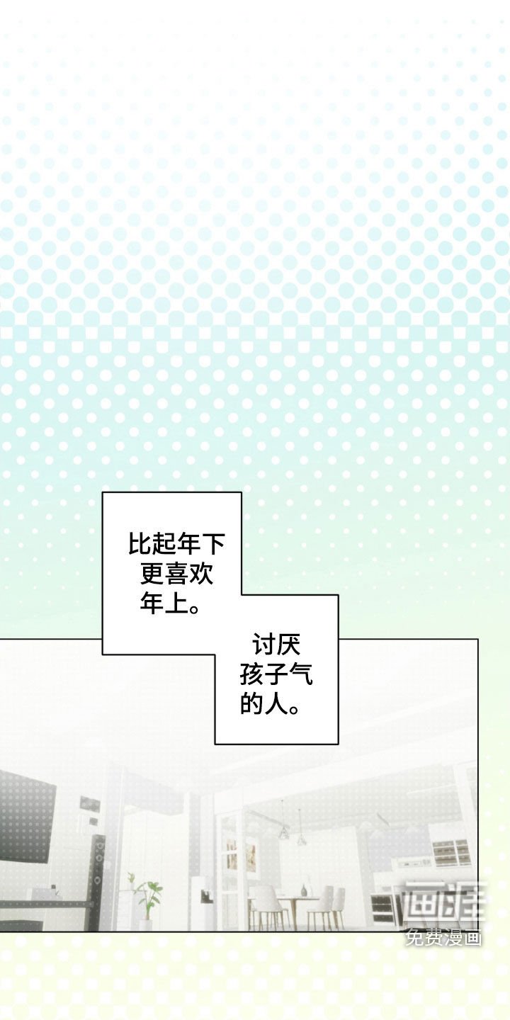 第30章：可以继续吗