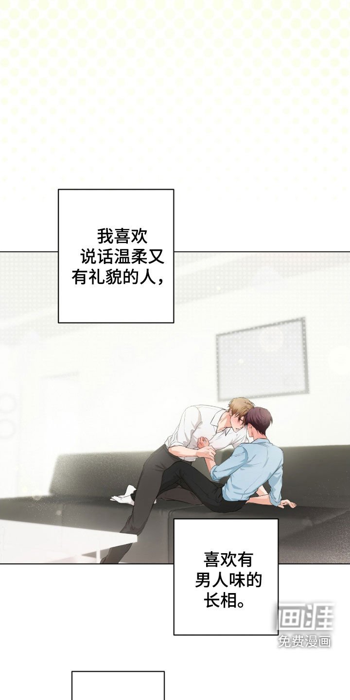 第30章：可以继续吗