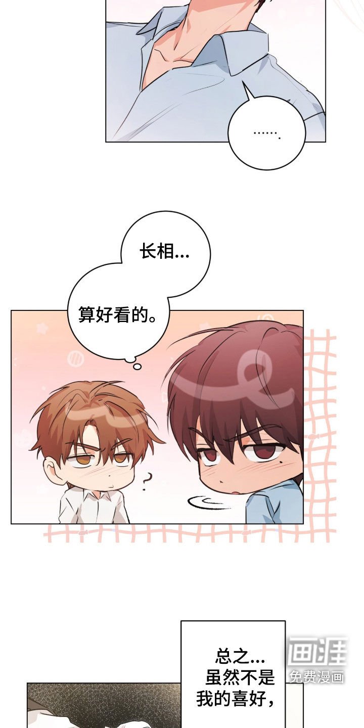 第30章：可以继续吗