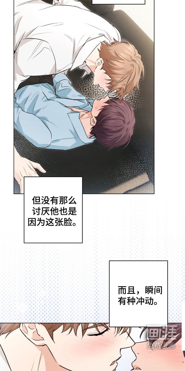 第30章：可以继续吗