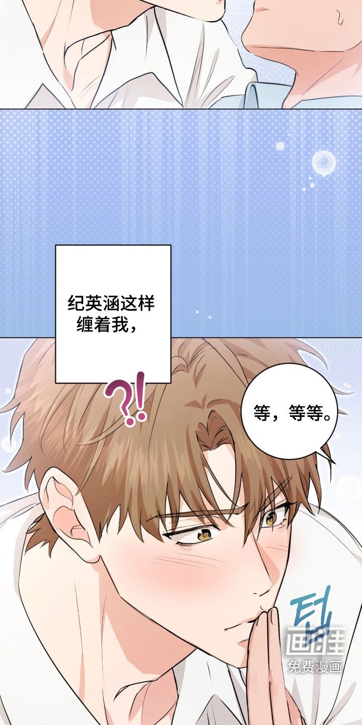 第30章：可以继续吗
