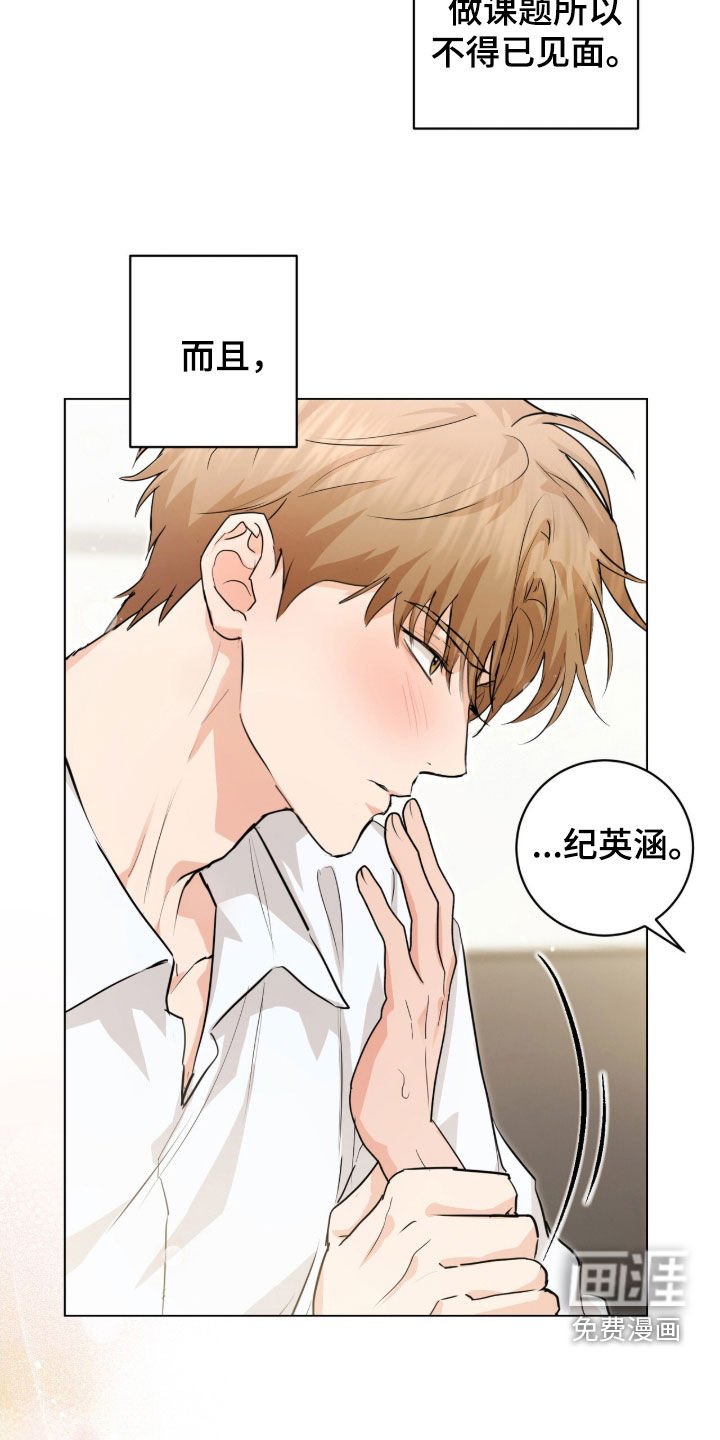 第30章：可以继续吗