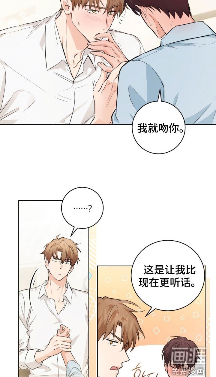 第30章：可以继续吗