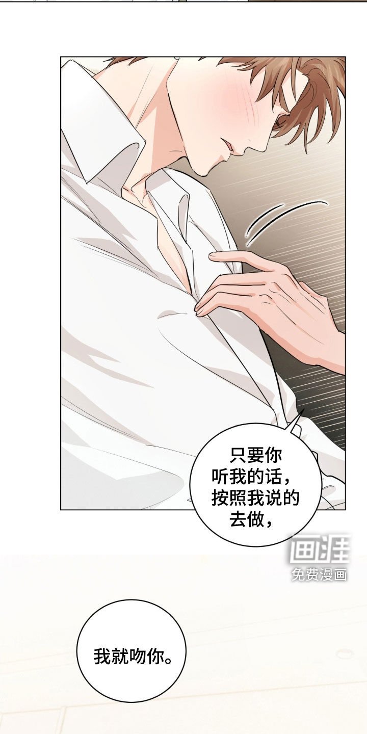 第30章：可以继续吗