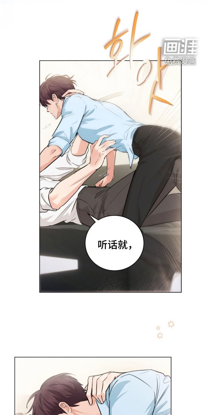 第30章：可以继续吗
