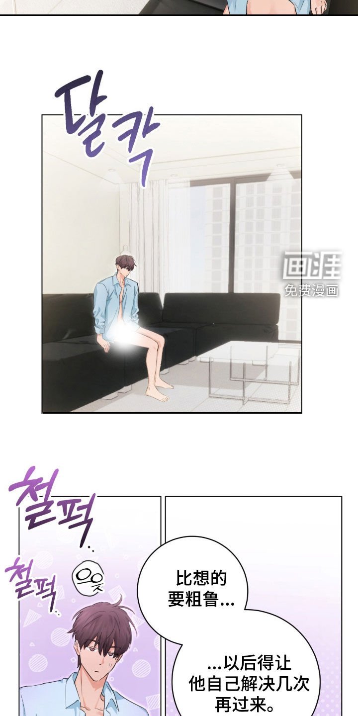 第31章：疯了吧