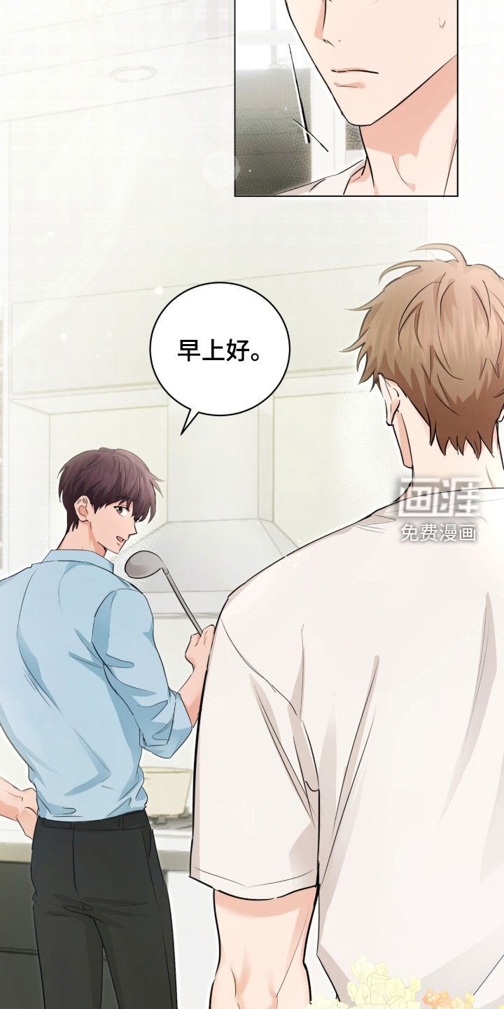 第31章：疯了吧