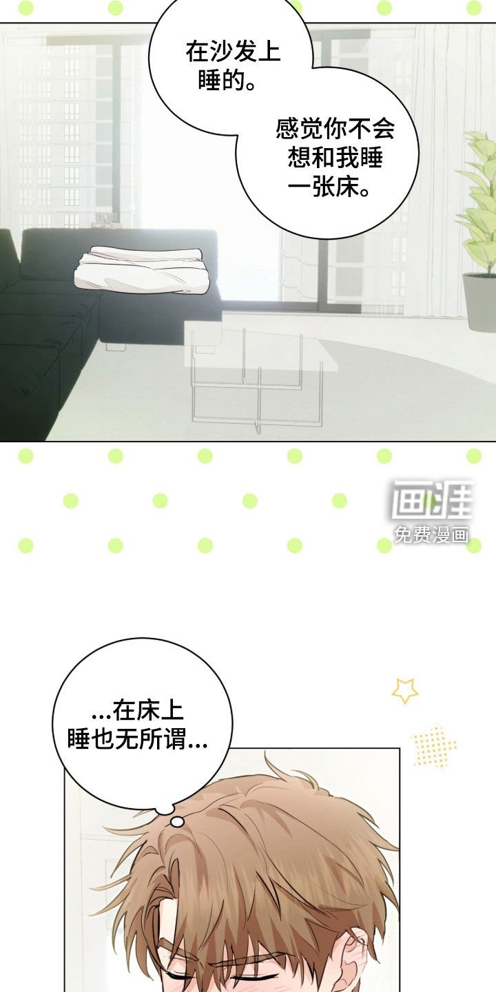第31章：疯了吧