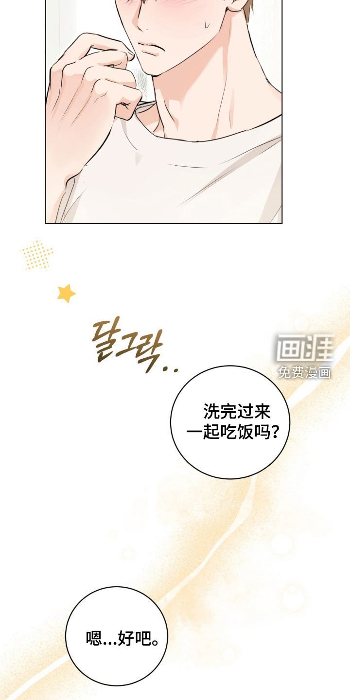 第31章：疯了吧