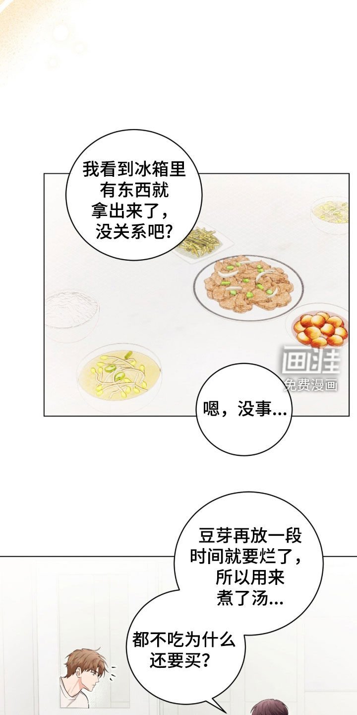 第31章：疯了吧