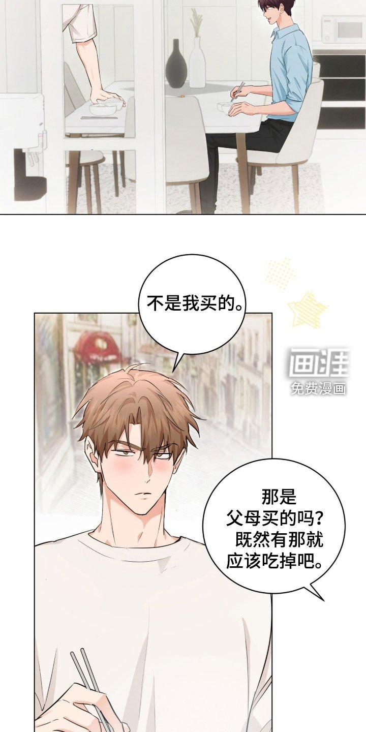 第31章：疯了吧