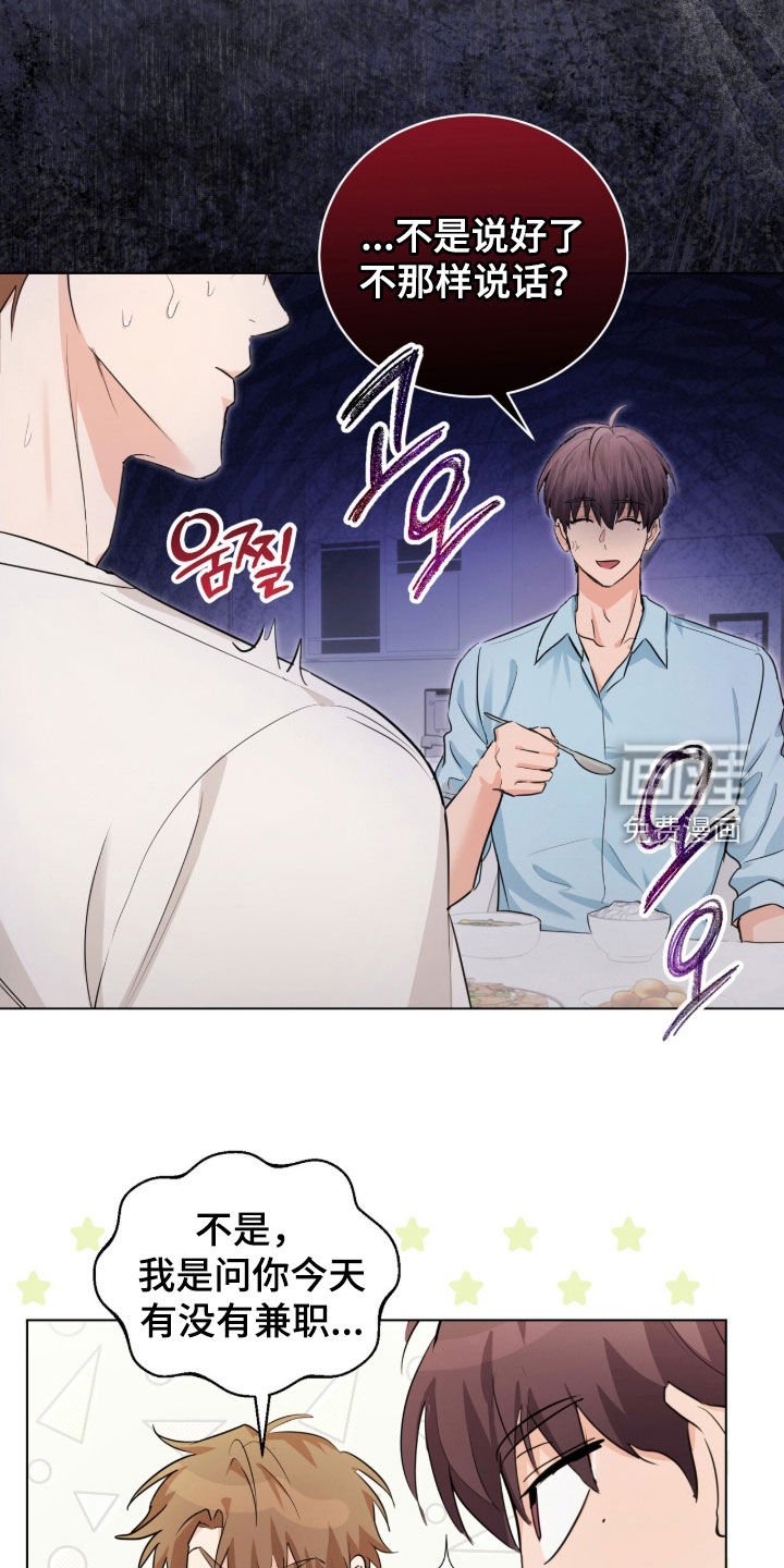 第31章：疯了吧