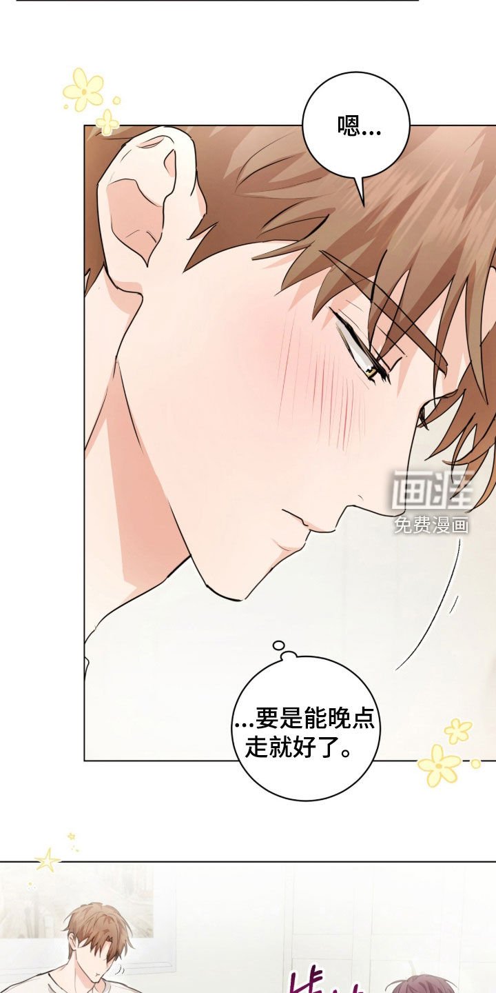 第31章：疯了吧