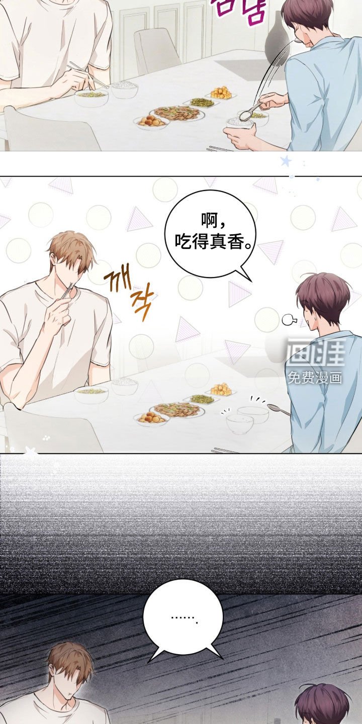 第31章：疯了吧