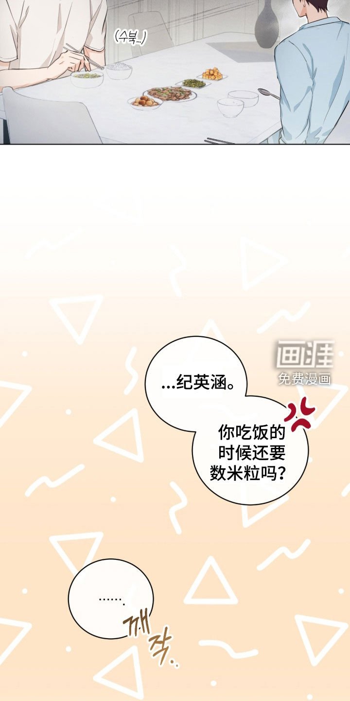 第31章：疯了吧