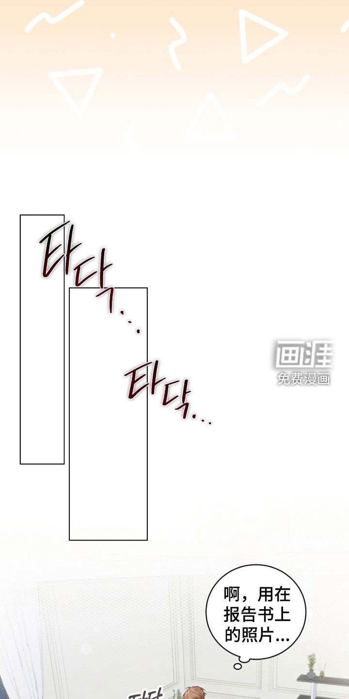 第31章：疯了吧
