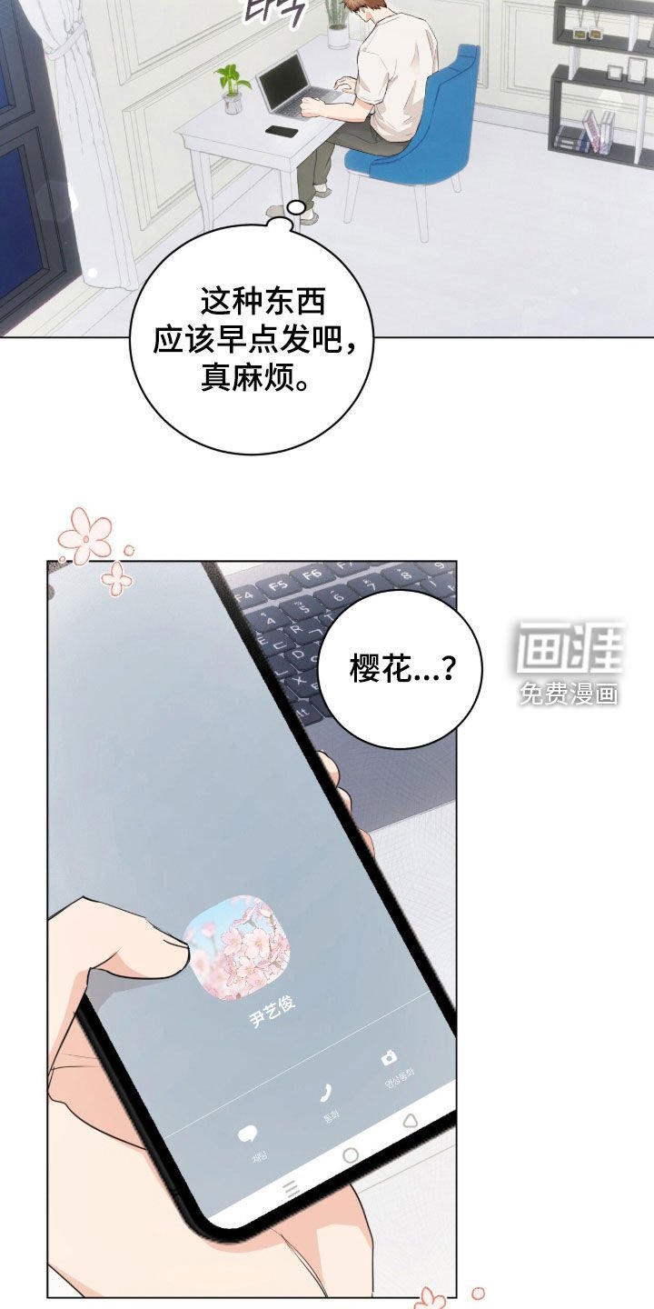第31章：疯了吧
