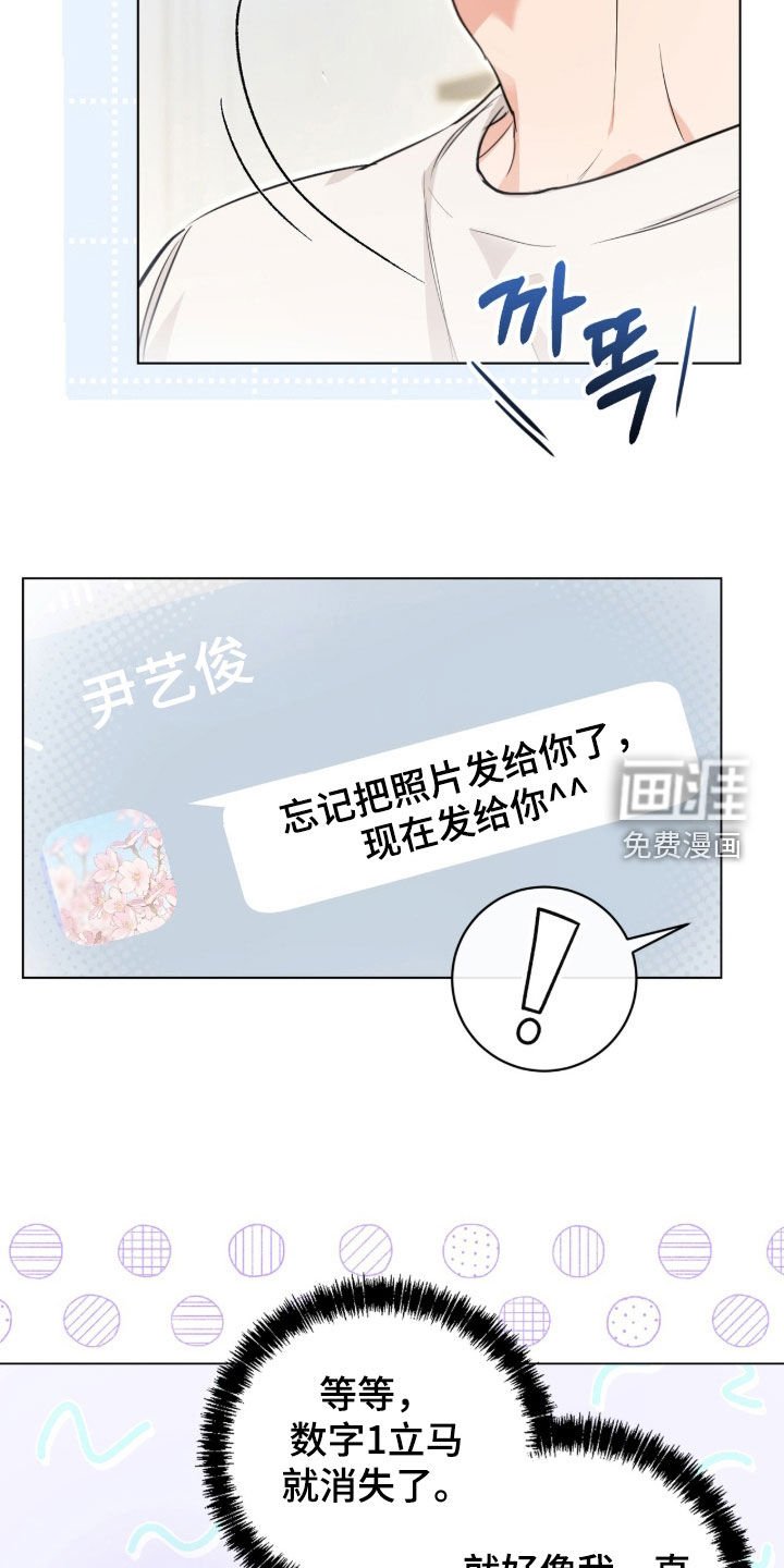 第31章：疯了吧
