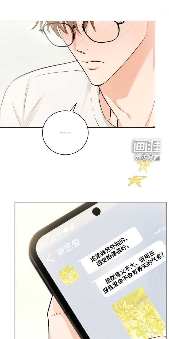 第31章：疯了吧