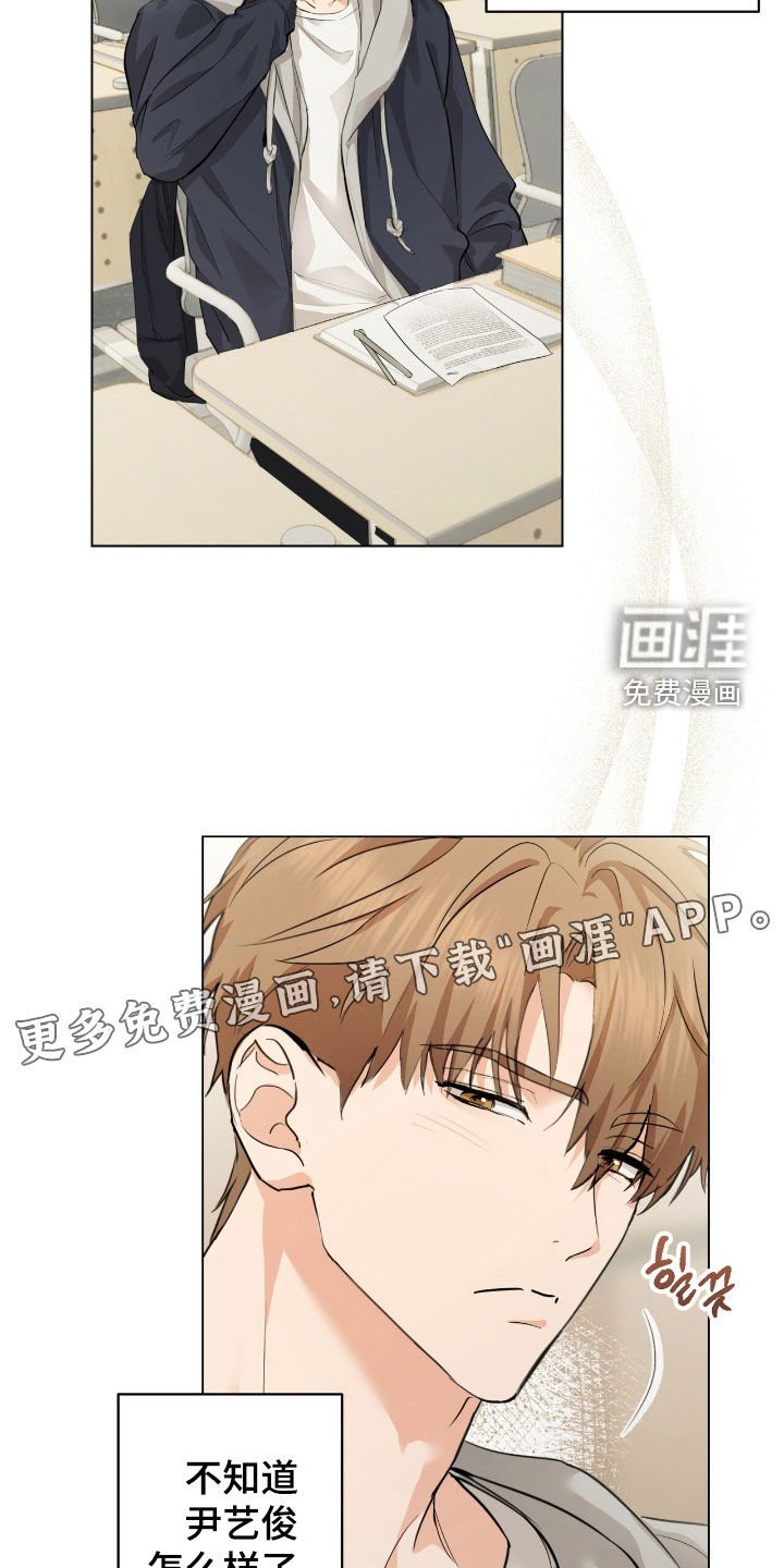 第32章：但我不是