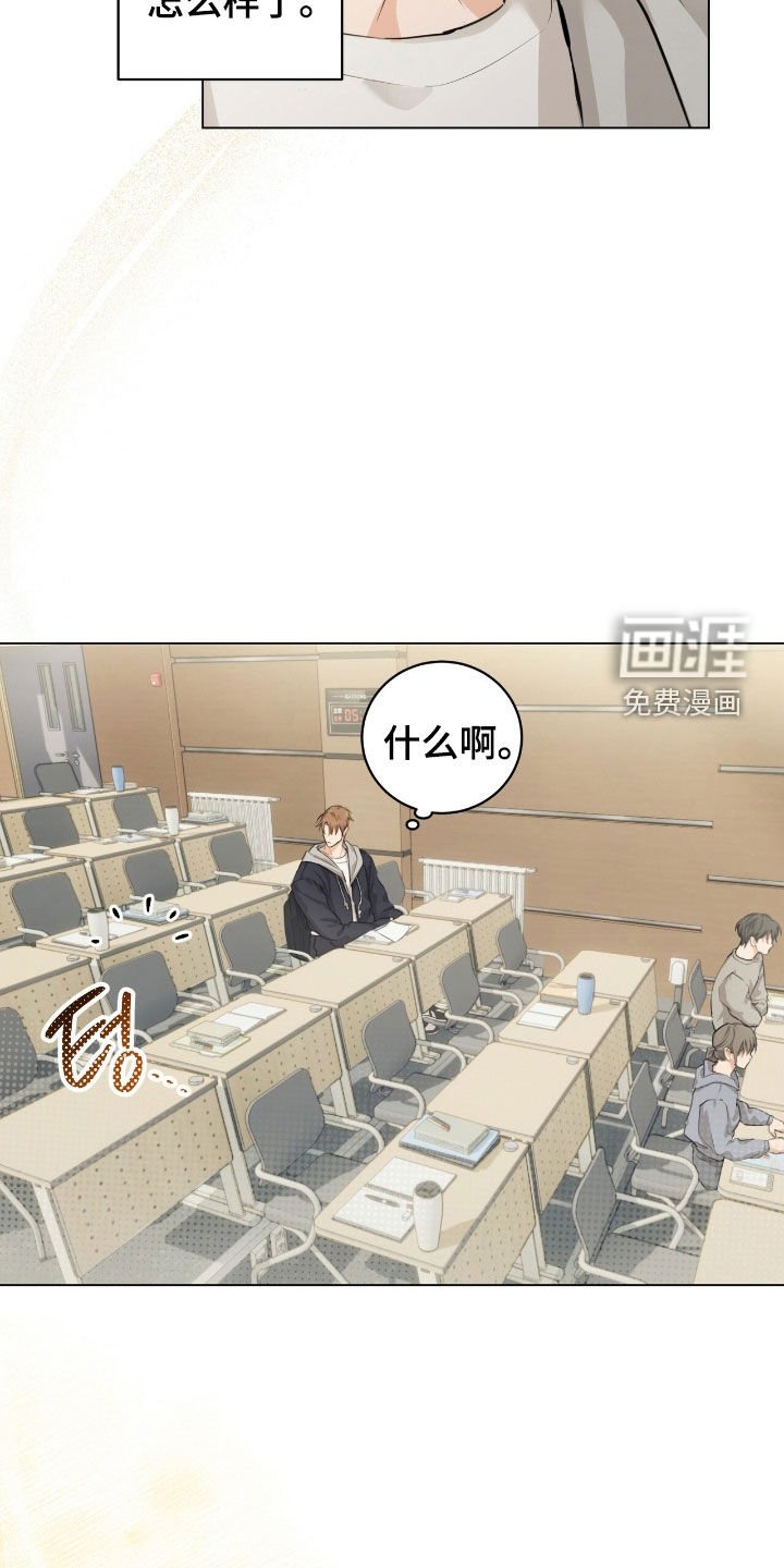 第32章：但我不是