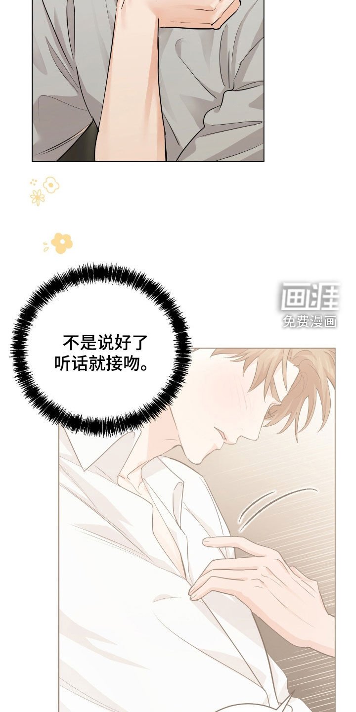 第32章：但我不是