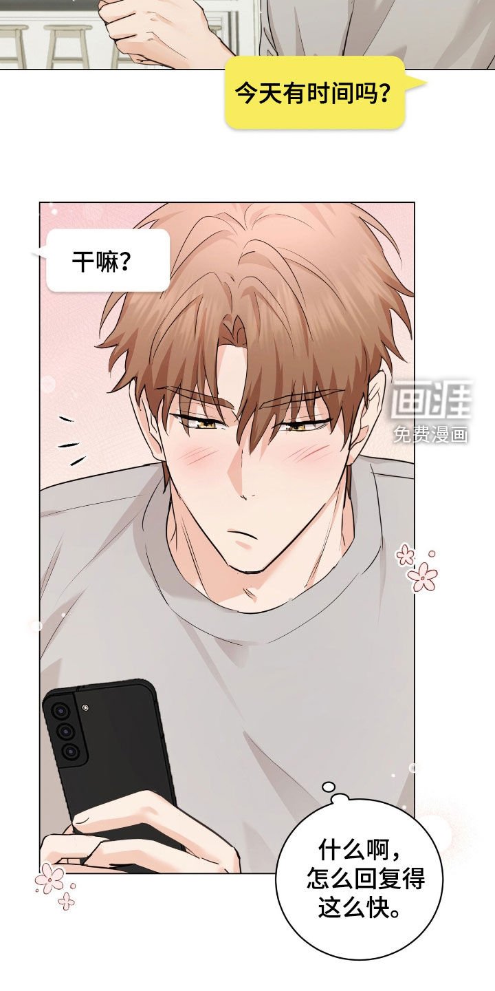 第32章：但我不是