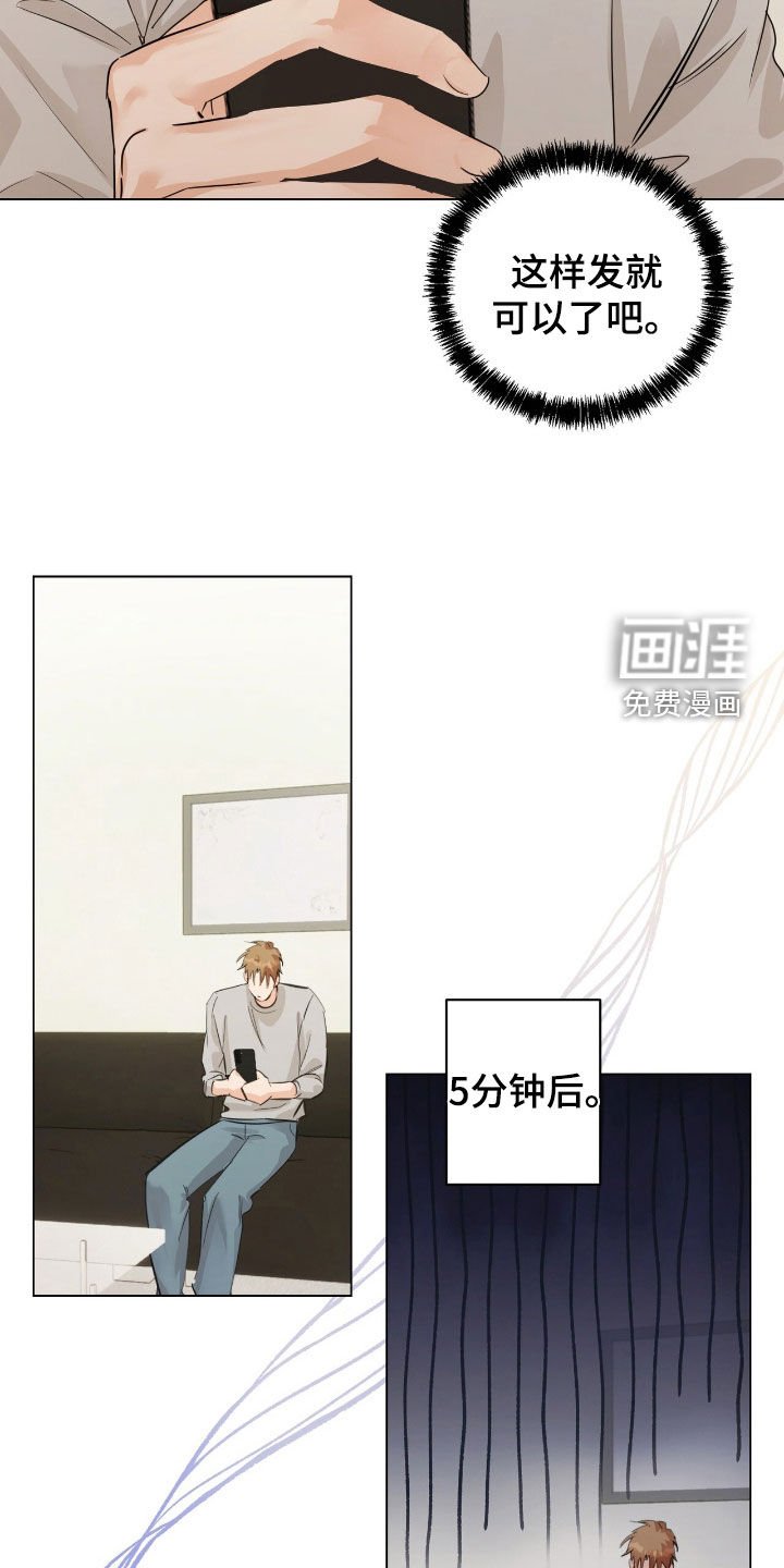 第32章：但我不是